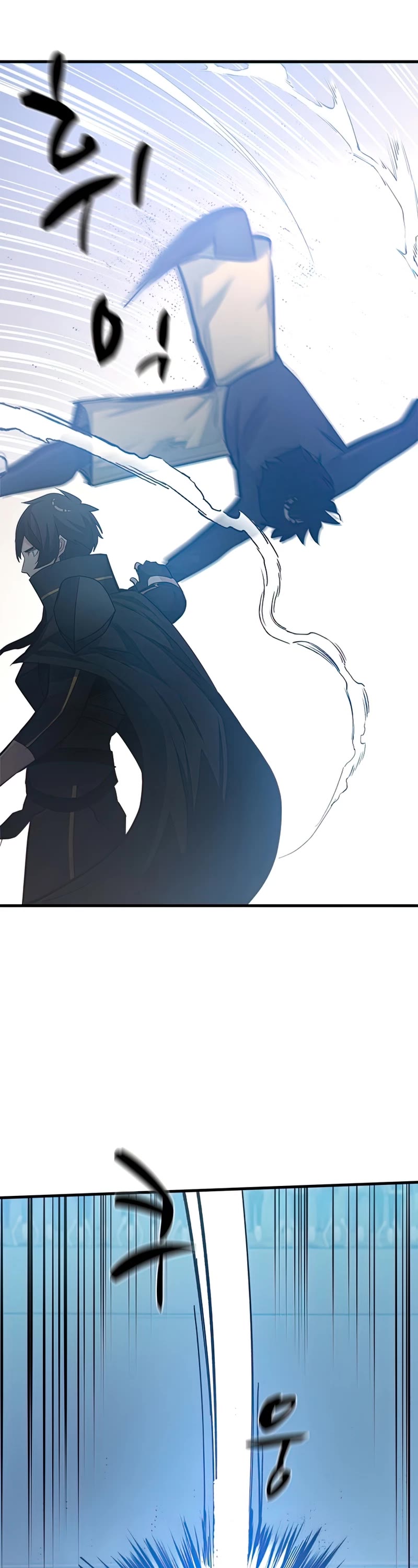 The Tutorial is Too Hard Chapter 89 page 17 - Chapter 89