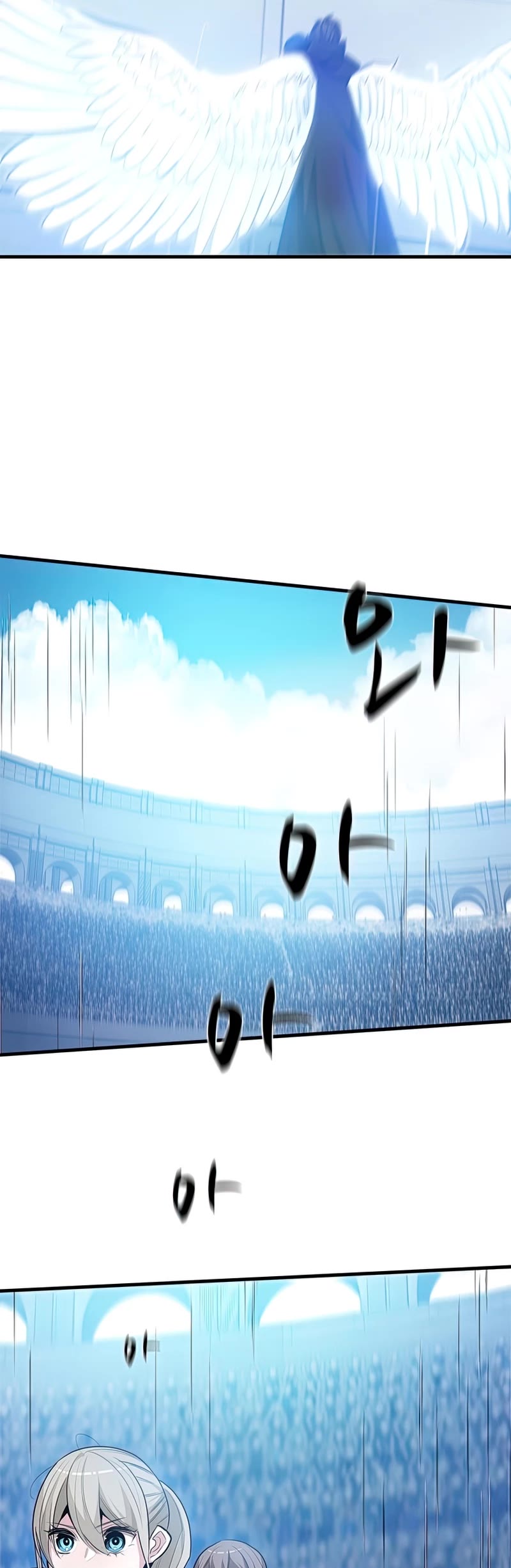 The Tutorial is Too Hard Chapter 89 page 29 - Chapter 89