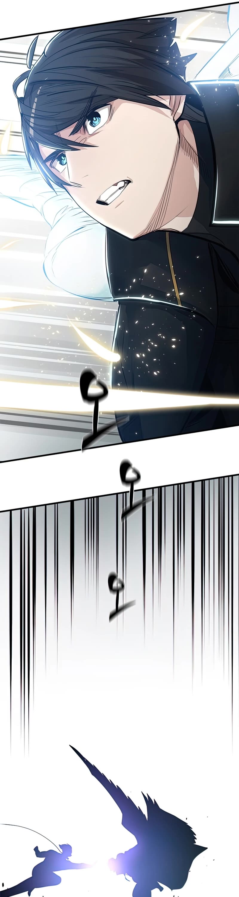 The Tutorial is Too Hard Chapter 89 page 31 - Chapter 89
