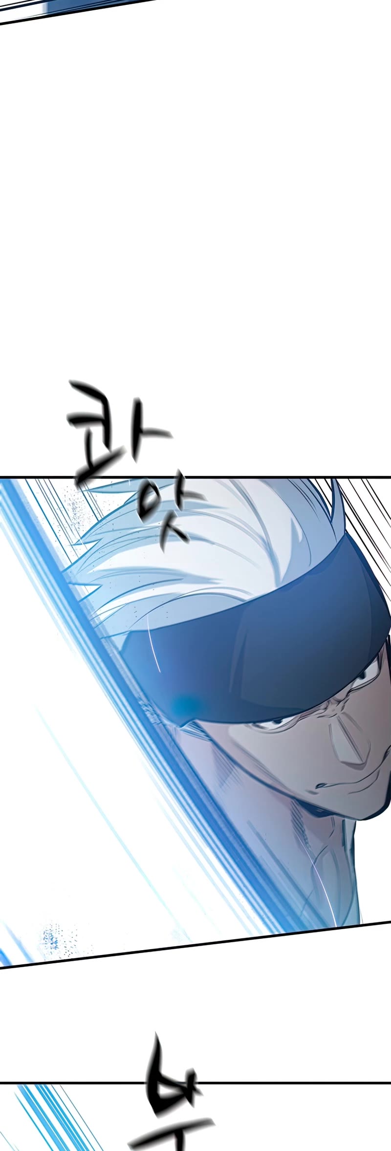 The Tutorial is Too Hard Chapter 89 page 5 - Chapter 89