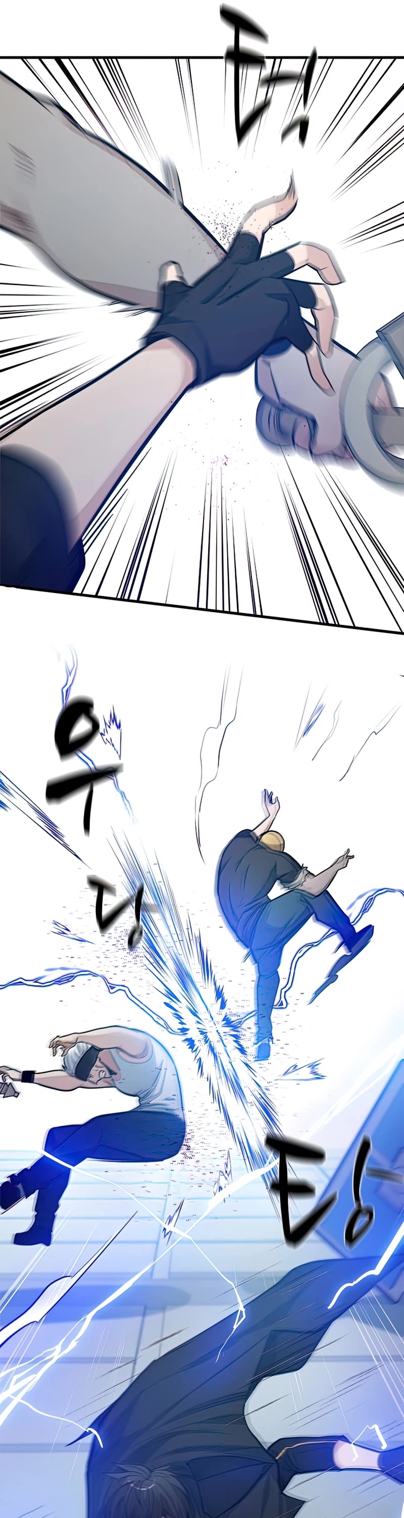 The Tutorial is Too Hard Chapter 89 page 7 - Chapter 89