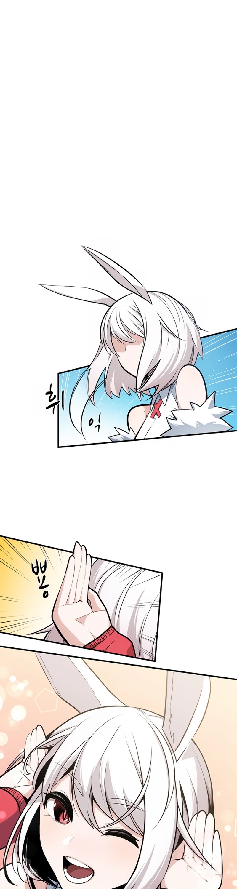 The Tutorial is Too Hard Chapter 9 page 10 - Chapter 9