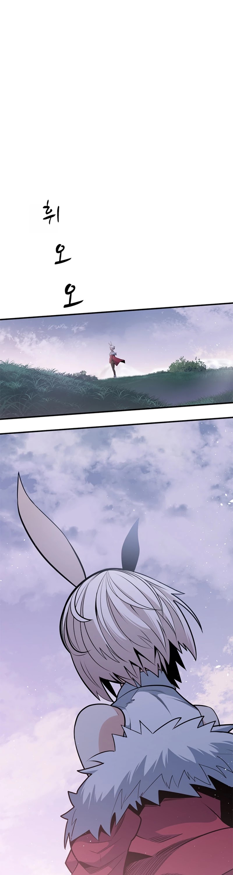 The Tutorial is Too Hard Chapter 9 page 2 - Chapter 9
