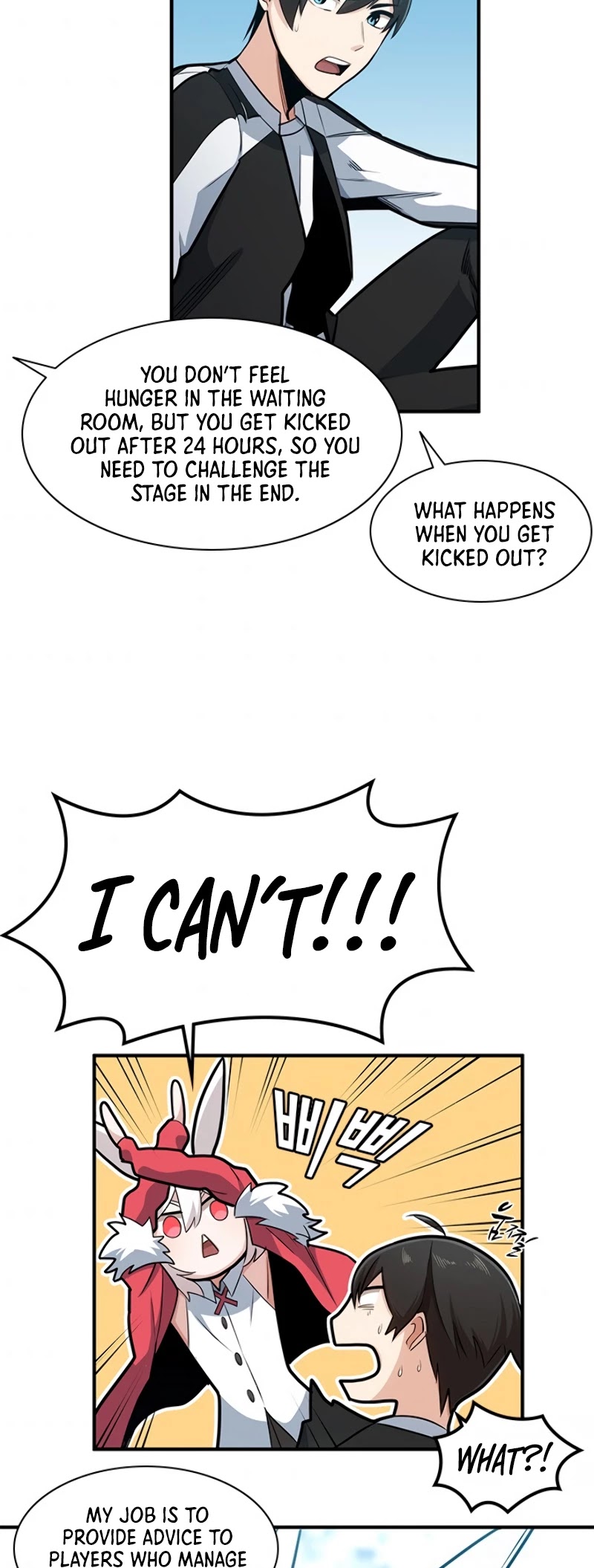 The Tutorial is Too Hard Chapter 9 page 20 - Chapter 9