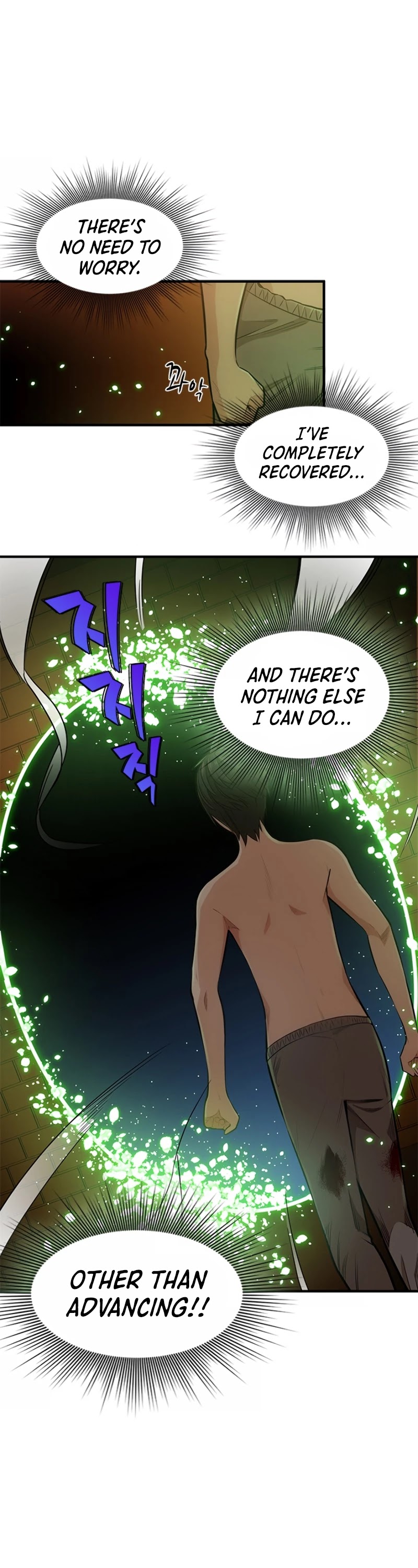 The Tutorial is Too Hard Chapter 9 page 6 - Chapter 9