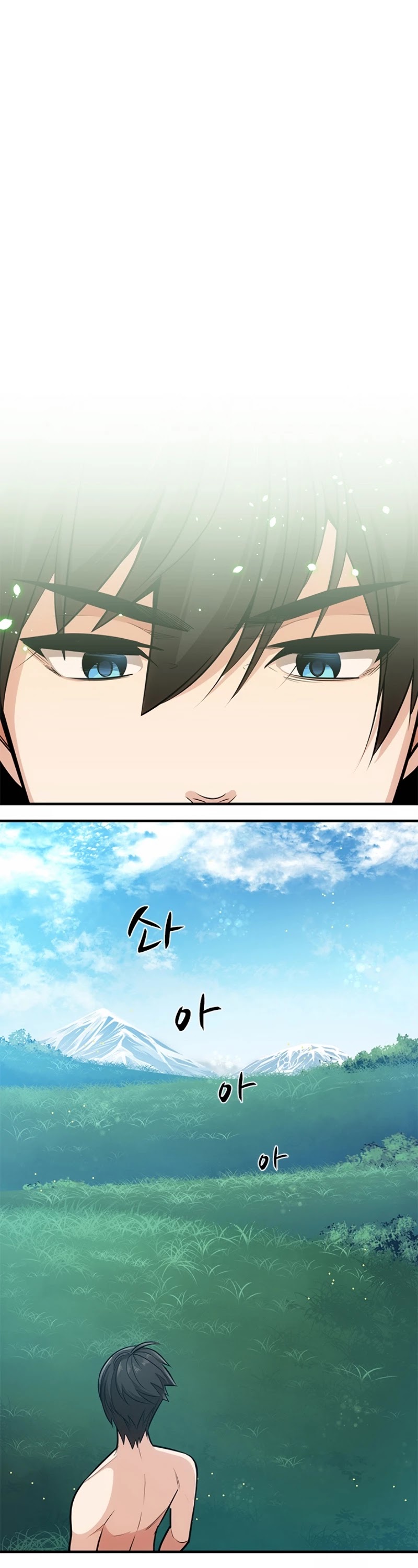 The Tutorial is Too Hard Chapter 9 page 7 - Chapter 9