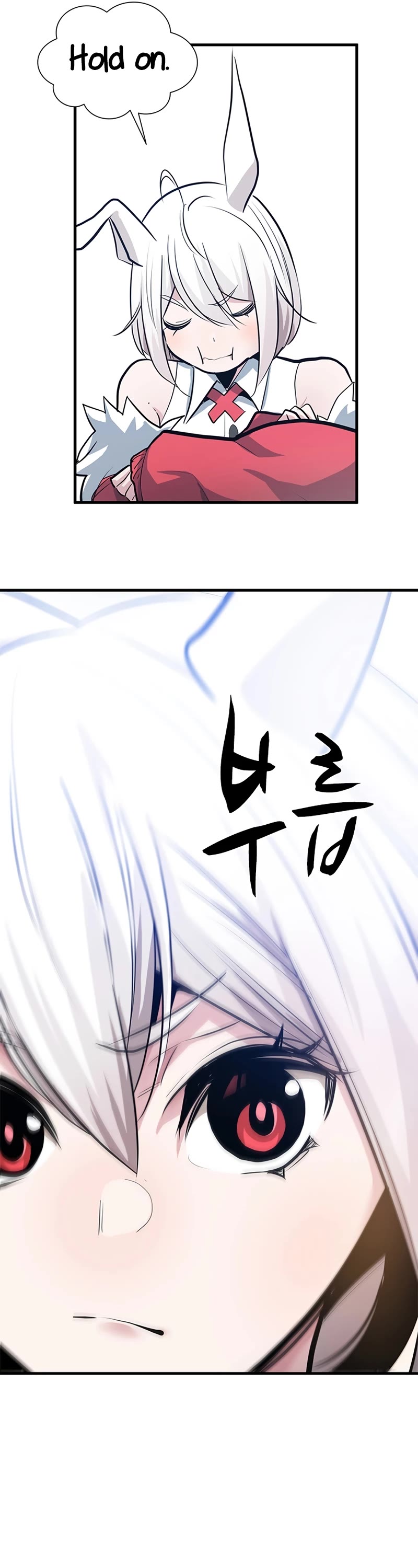 The Tutorial is Too Hard Chapter 90 page 17 - Chapter 90