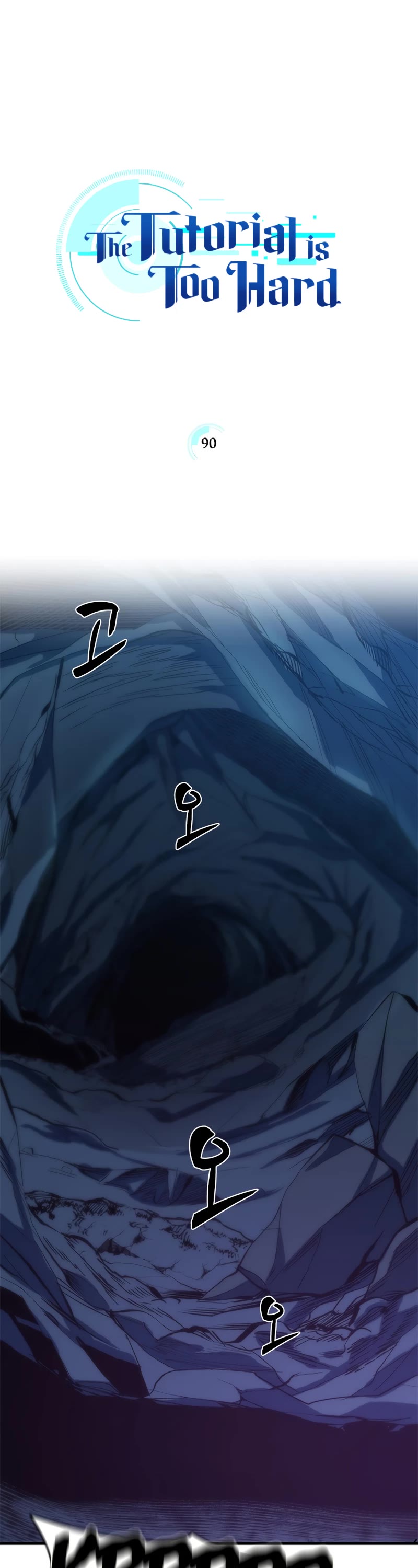 The Tutorial is Too Hard Chapter 90 page 2 - Chapter 90