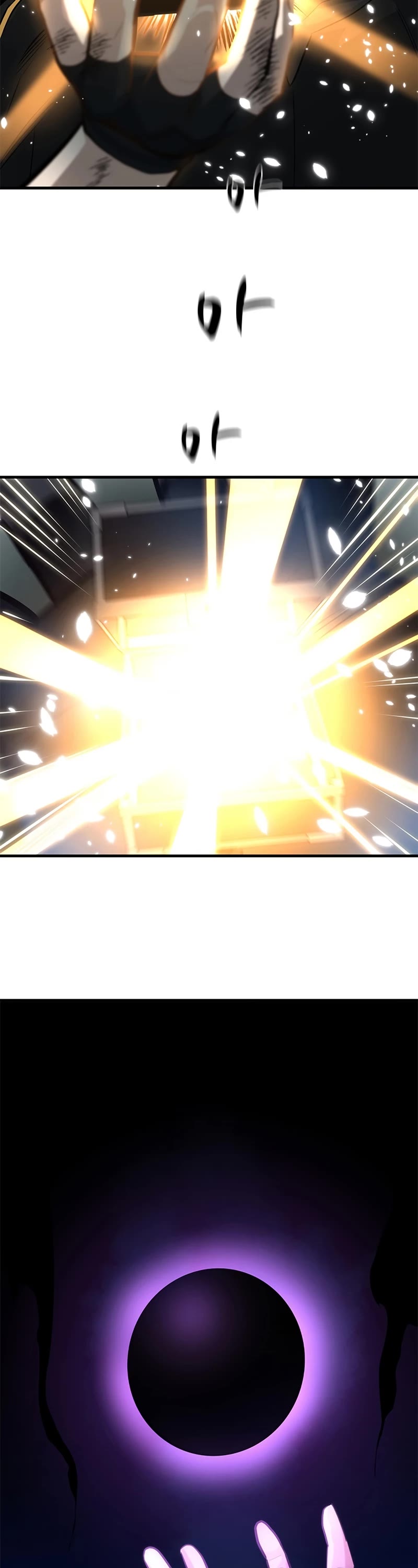 The Tutorial is Too Hard Chapter 90 page 23 - Chapter 90