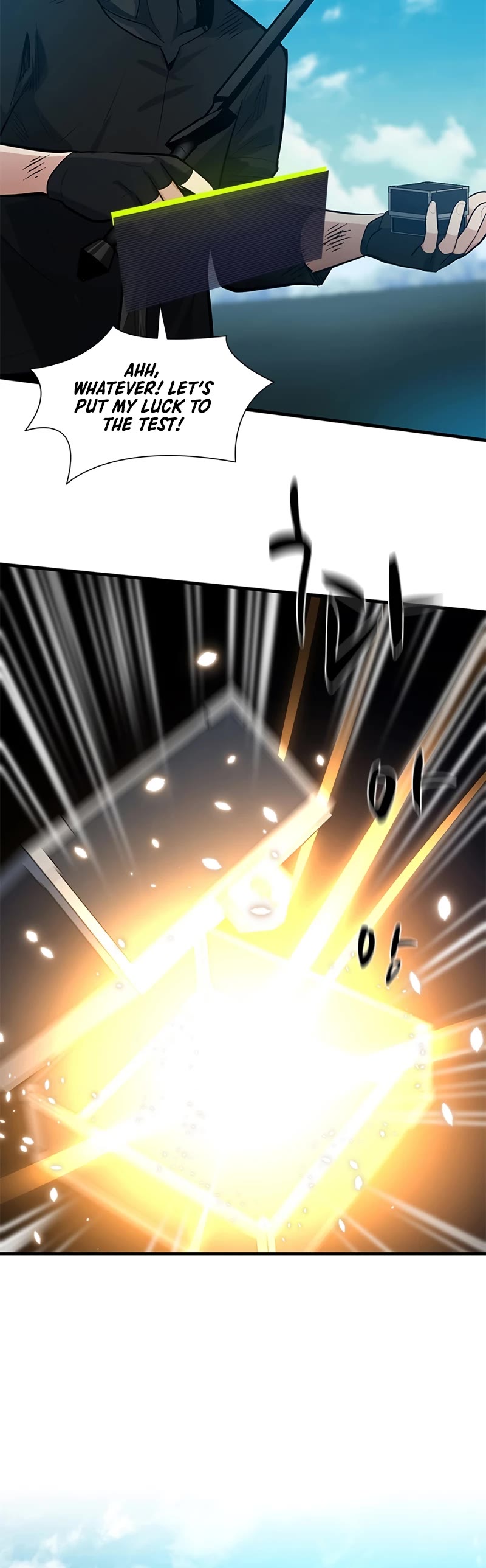 The Tutorial is Too Hard Chapter 90 page 36 - Chapter 90