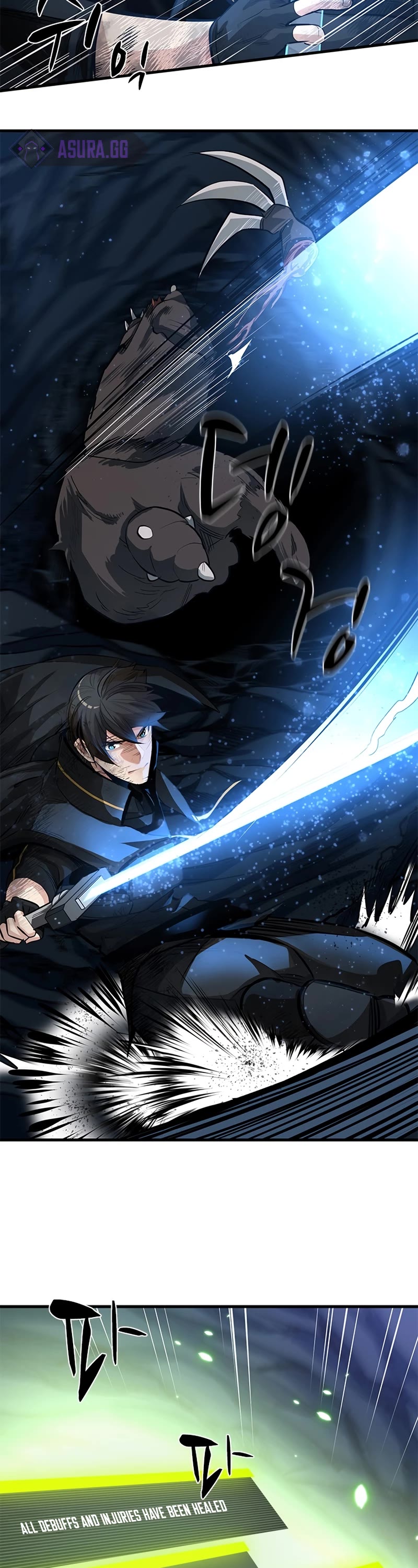 The Tutorial is Too Hard Chapter 90 page 4 - Chapter 90