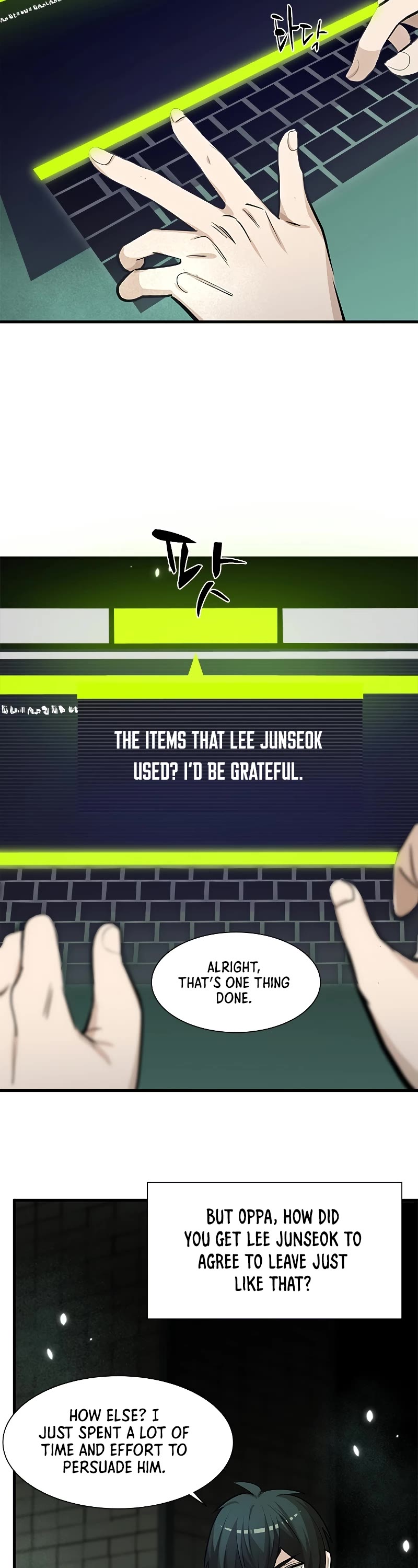 The Tutorial is Too Hard Chapter 91 page 13 - Chapter 91