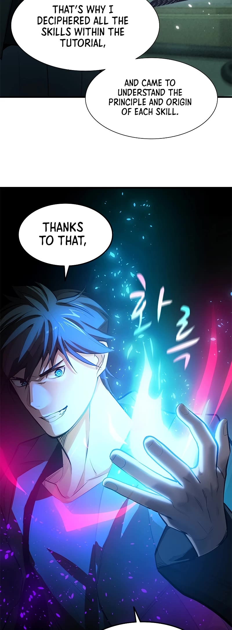 The Tutorial is Too Hard Chapter 91 page 20 - Chapter 91