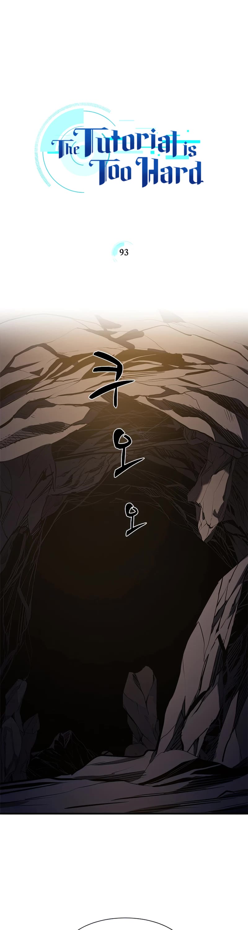 The Tutorial is Too Hard Chapter 93 page 2 - Chapter 93