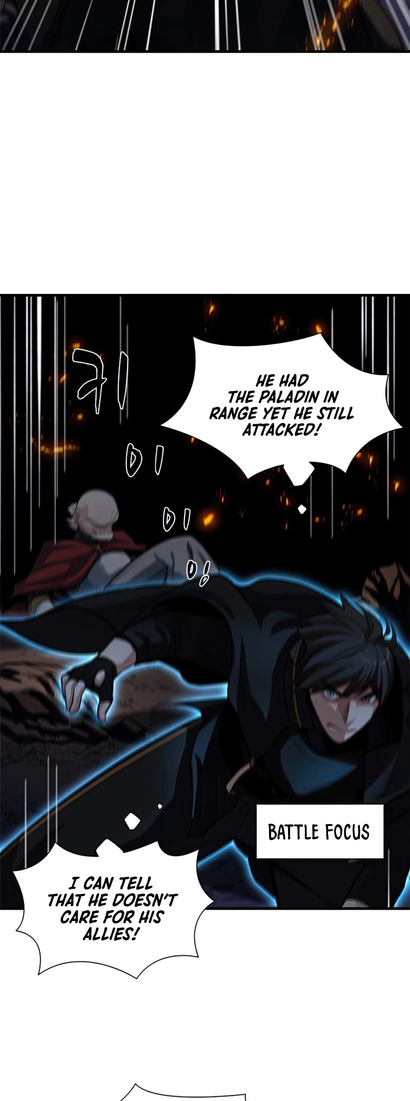The Tutorial is Too Hard Chapter 93 page 20 - Chapter 93