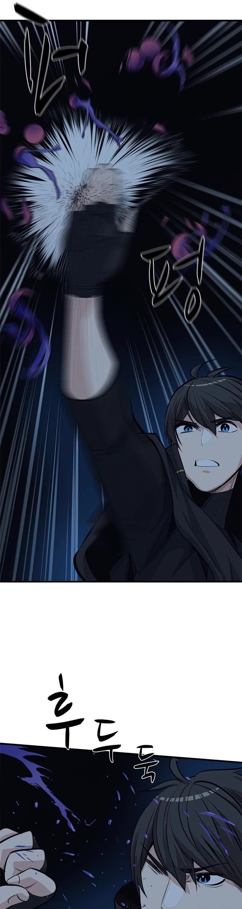 The Tutorial is Too Hard Chapter 93 page 32 - Chapter 93