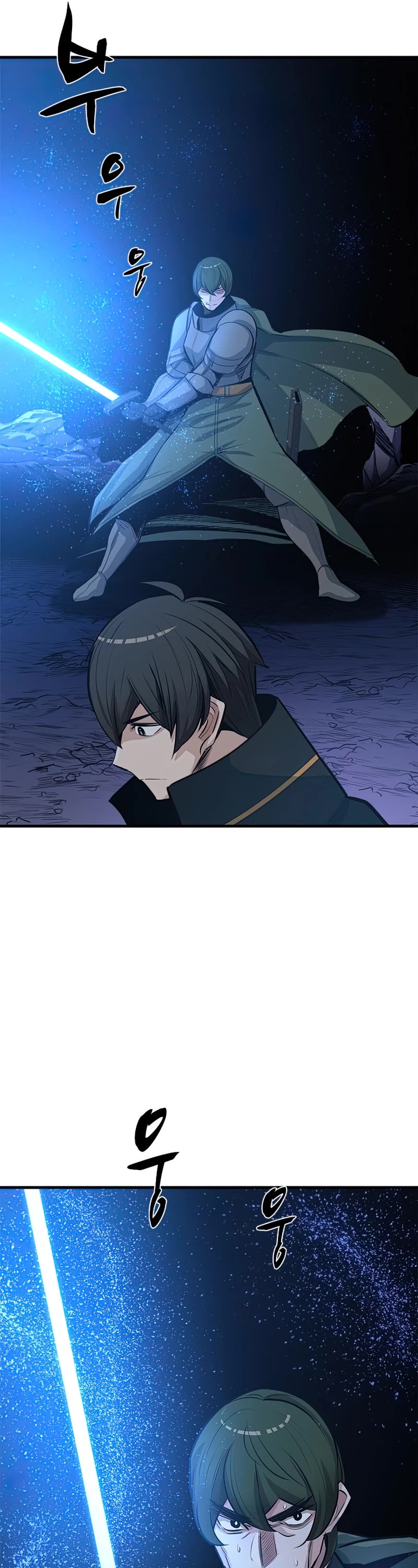 The Tutorial is Too Hard Chapter 93 page 37 - Chapter 93