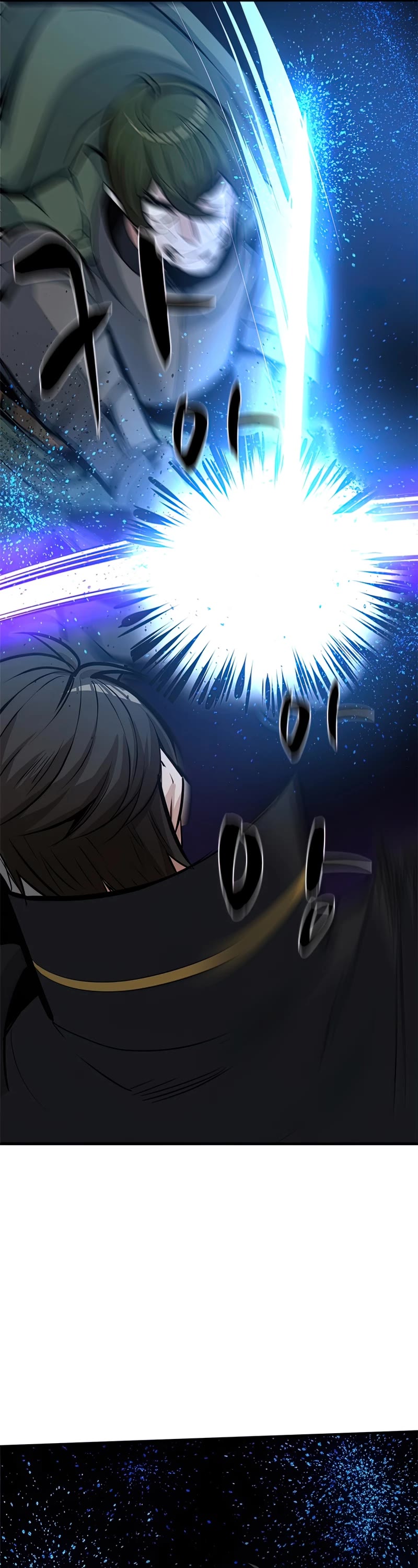 The Tutorial is Too Hard Chapter 93 page 42 - Chapter 93