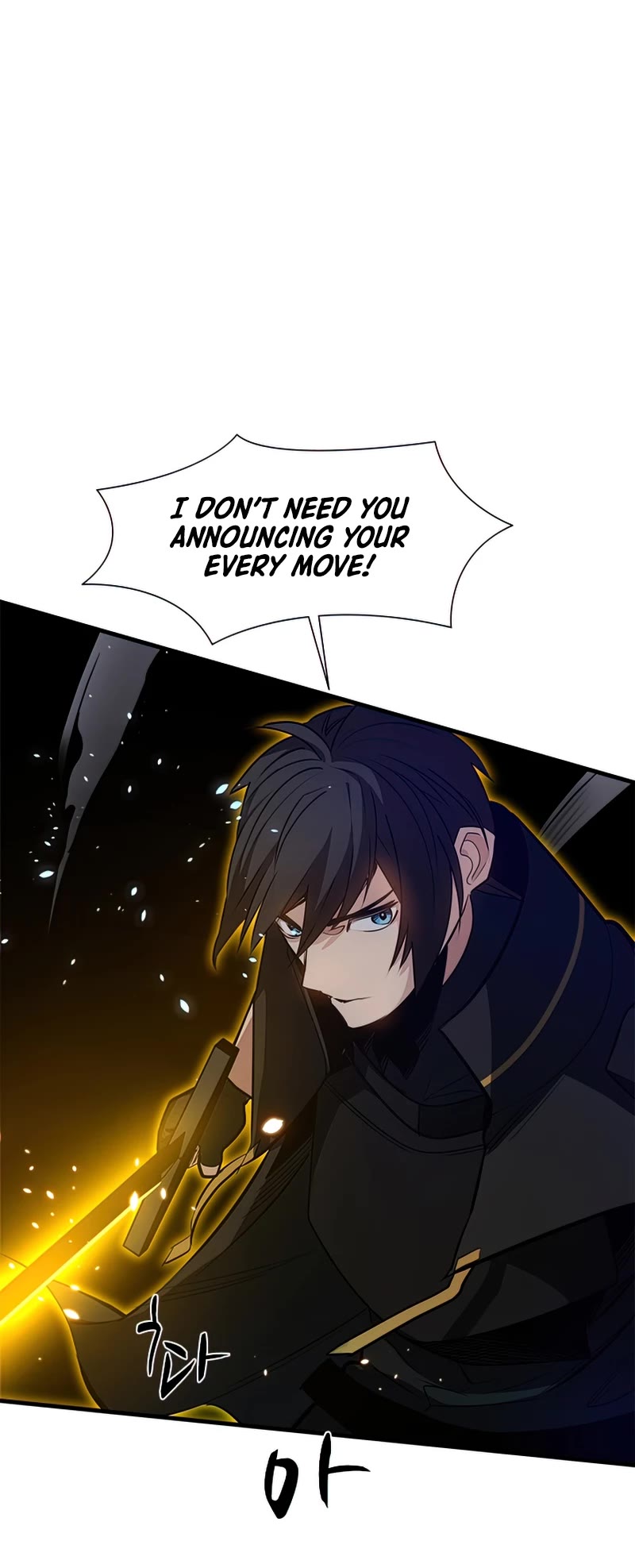 The Tutorial is Too Hard Chapter 94 page 11 - Chapter 94