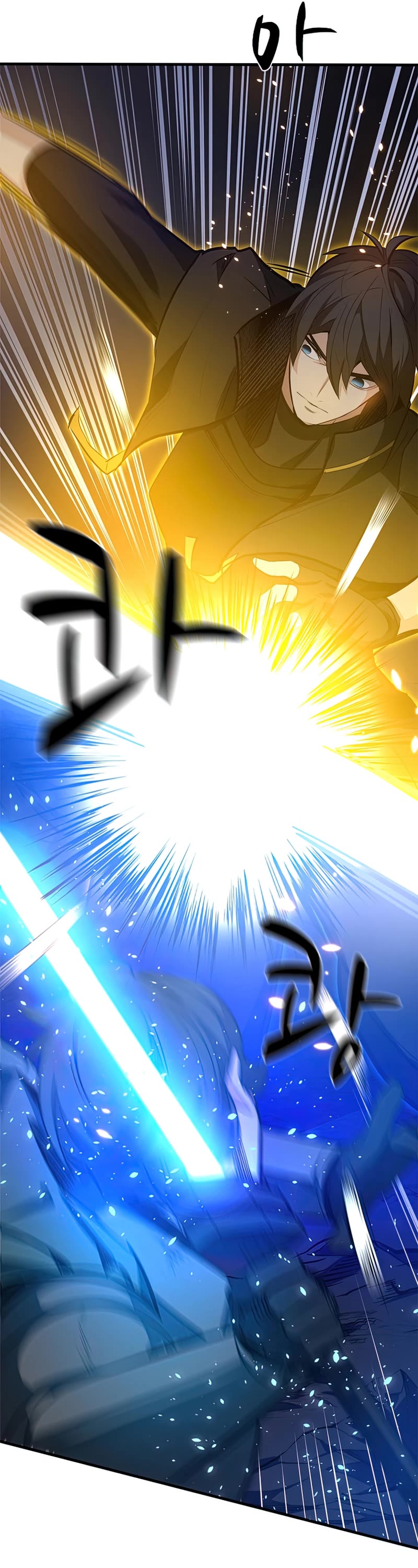 The Tutorial is Too Hard Chapter 94 page 12 - Chapter 94