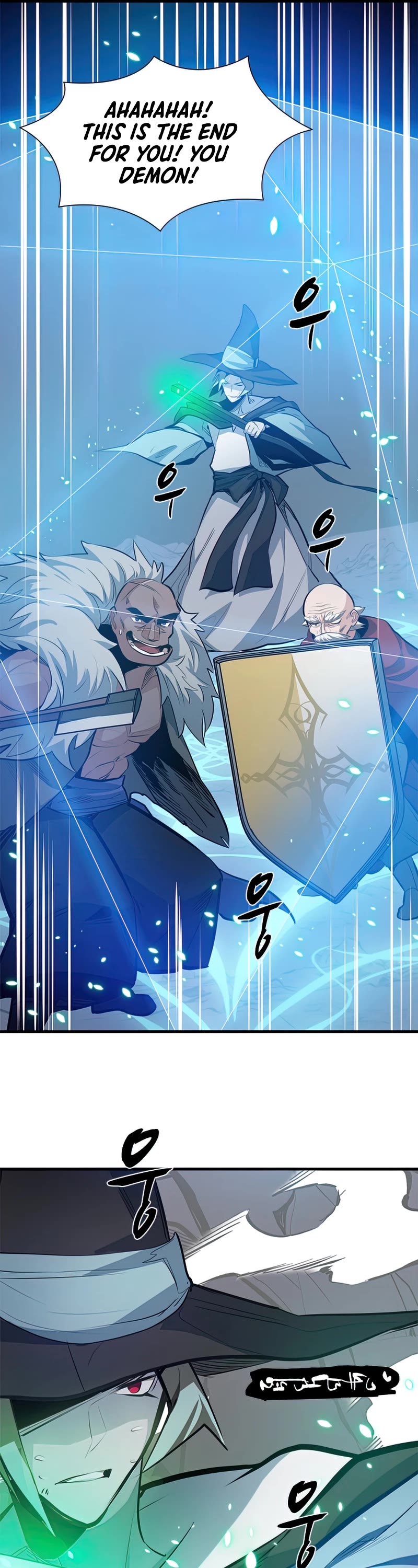 The Tutorial is Too Hard Chapter 94 page 17 - Chapter 94