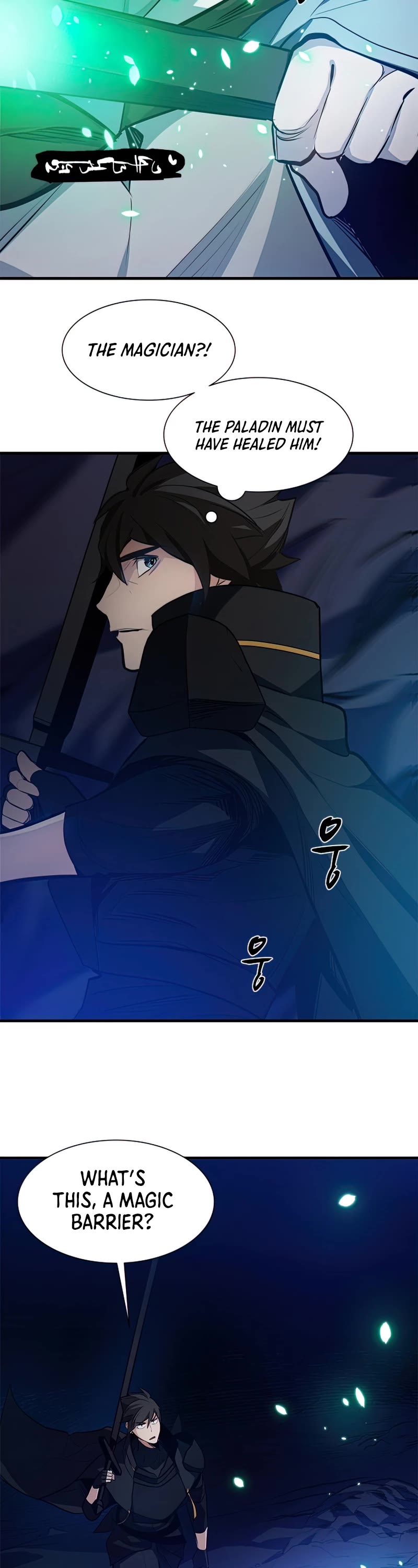 The Tutorial is Too Hard Chapter 94 page 18 - Chapter 94