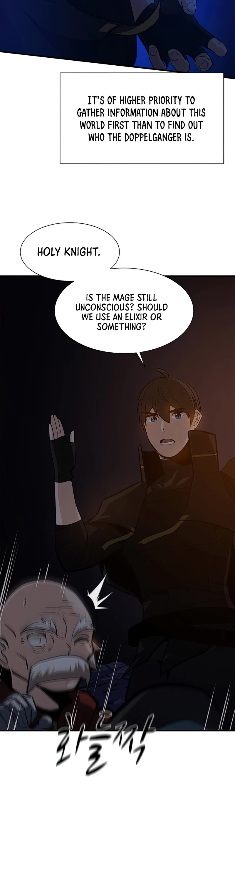 The Tutorial is Too Hard Chapter 95 page 48 - Chapter 95