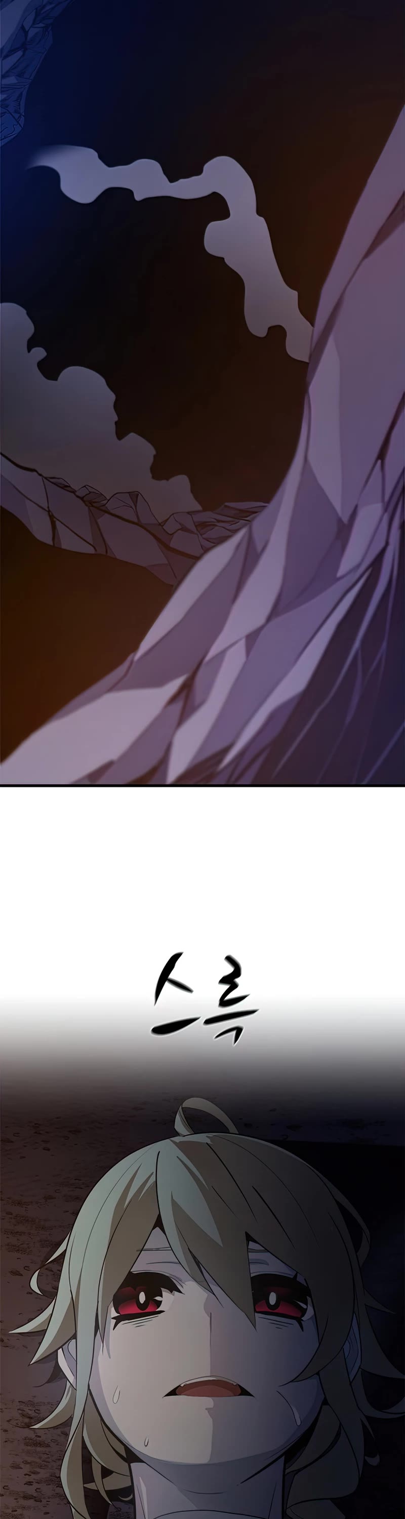 The Tutorial is Too Hard Chapter 96 page 14 - Chapter 96