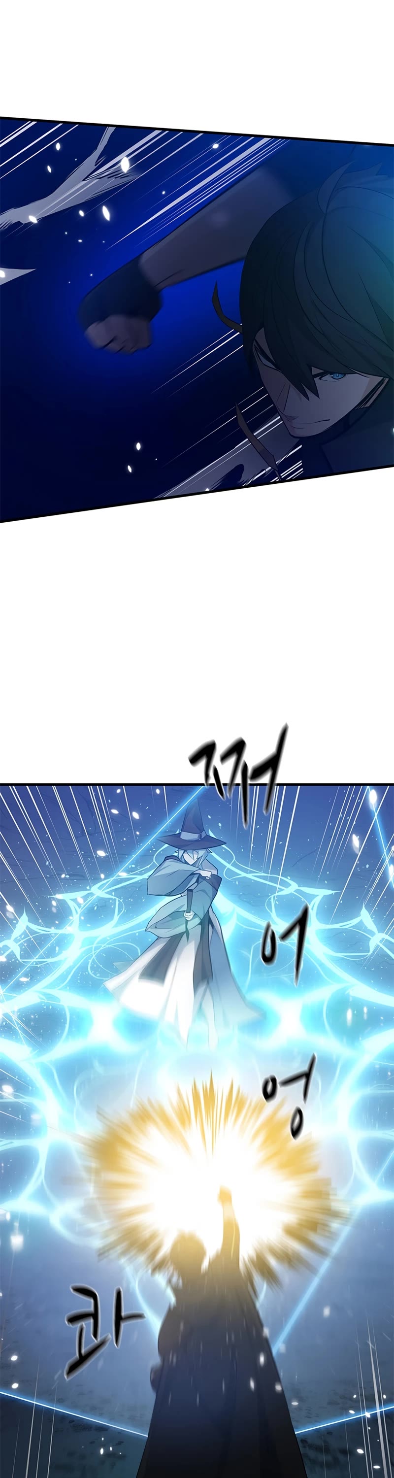 The Tutorial is Too Hard Chapter 97 page 29 - Chapter 97
