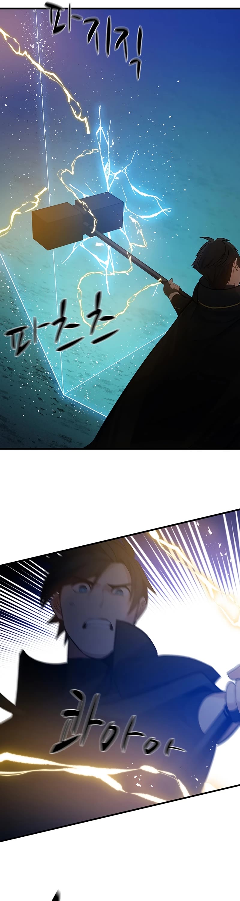 The Tutorial is Too Hard Chapter 97 page 37 - Chapter 97