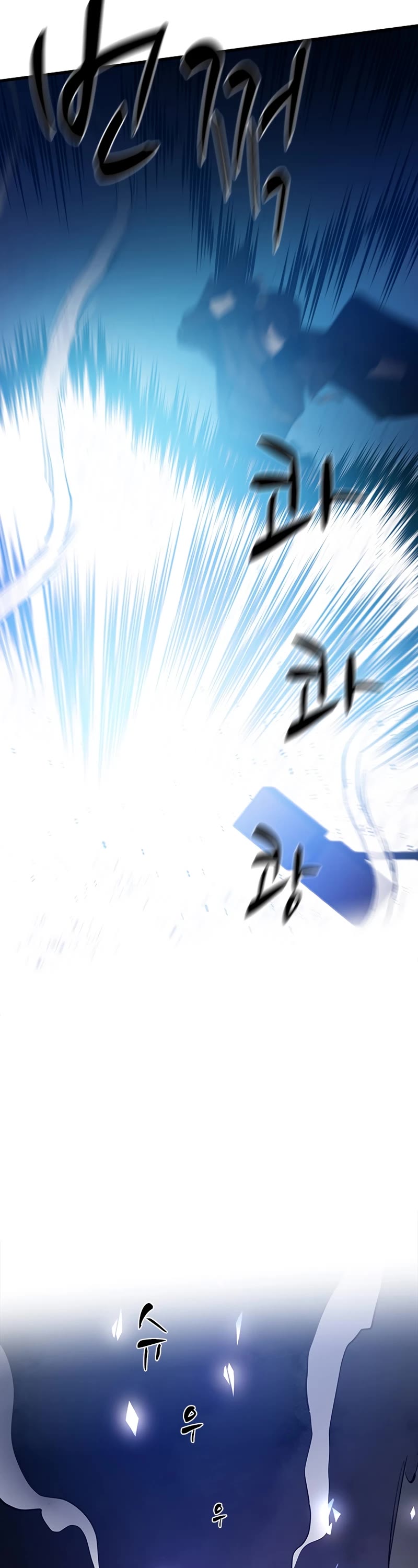 The Tutorial is Too Hard Chapter 97 page 38 - Chapter 97