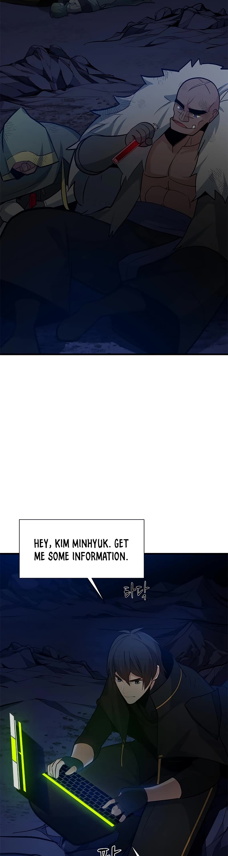 The Tutorial is Too Hard Chapter 98 page 28 - Chapter 98