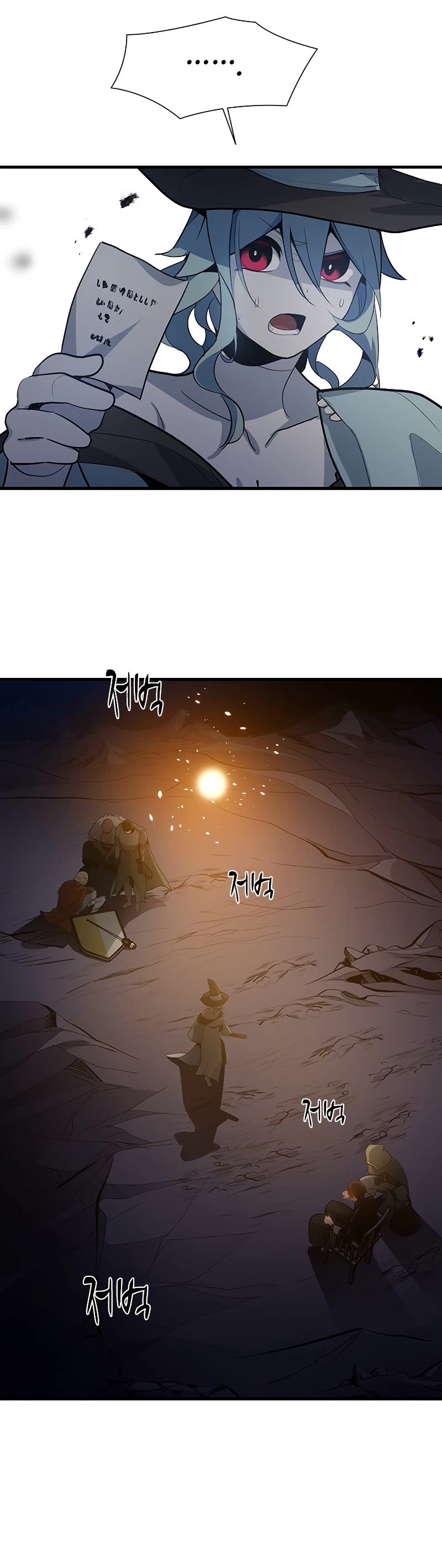 The Tutorial is Too Hard Chapter 99 page 15 - Chapter 99
