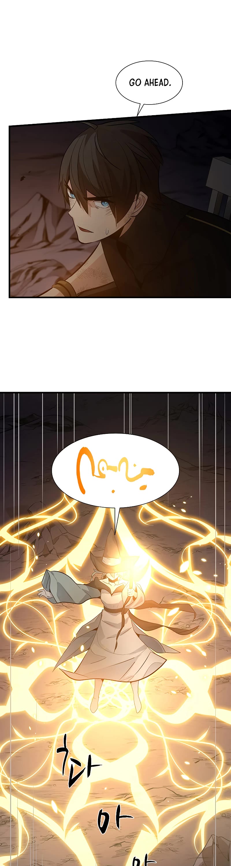 The Tutorial is Too Hard Chapter 99 page 25 - Chapter 99