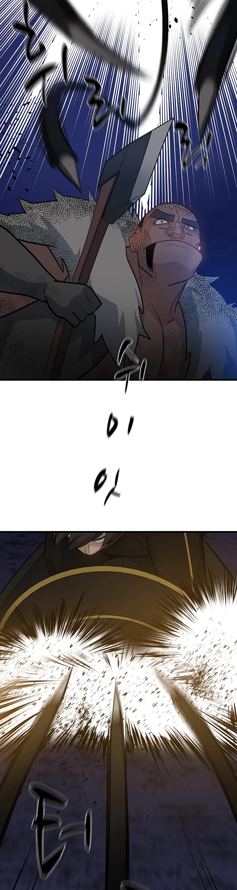 The Tutorial is Too Hard Chapter 99 page 46 - Chapter 99