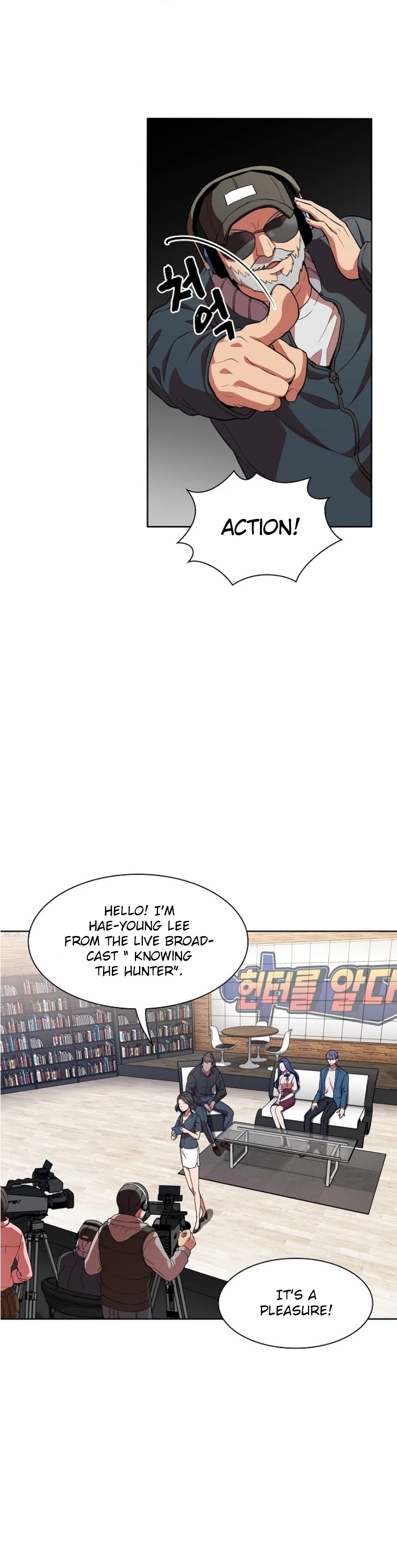 The Tutorial Tower's Advanced Player Chapter 1 page 25 - Chapter 1