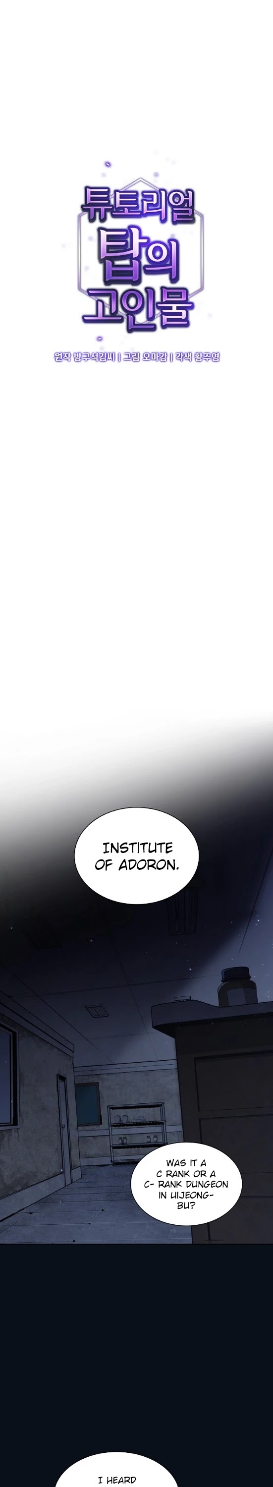 The Tutorial Tower's Advanced Player Chapter 10 page 2 - Chapter 10