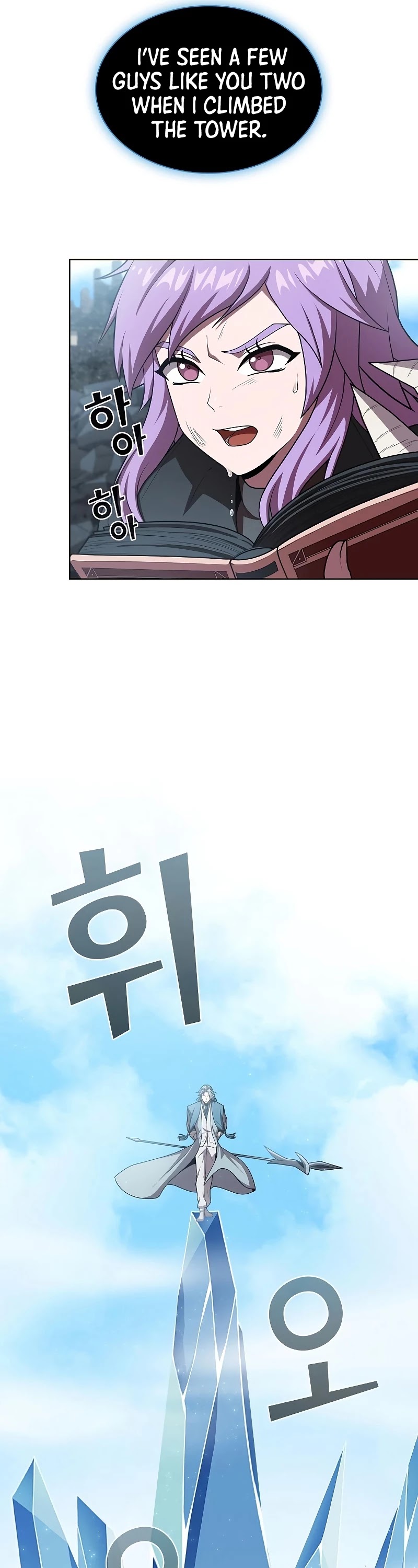 The Tutorial Tower's Advanced Player Chapter 100 page 9 - Chapter 100
