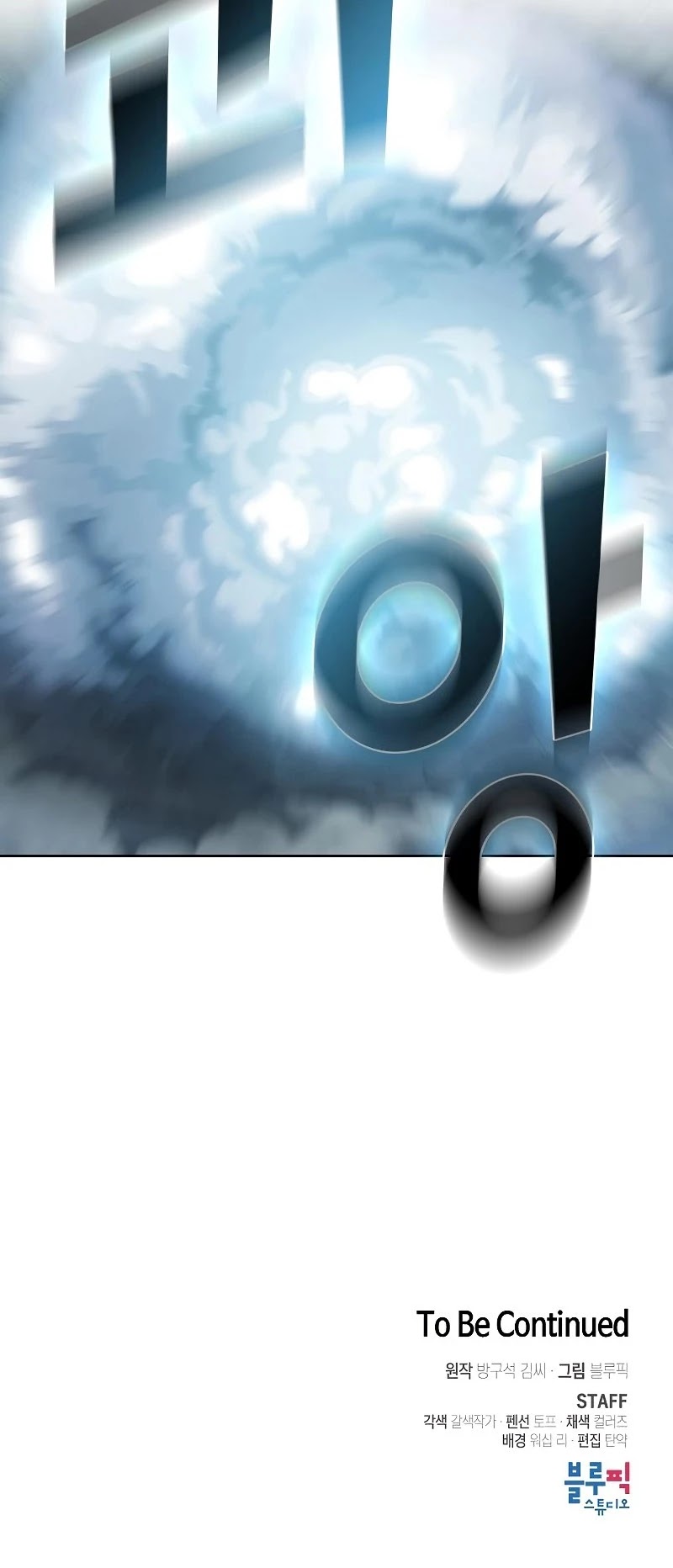 The Tutorial Tower's Advanced Player Chapter 101 page 52 - Chapter 101
