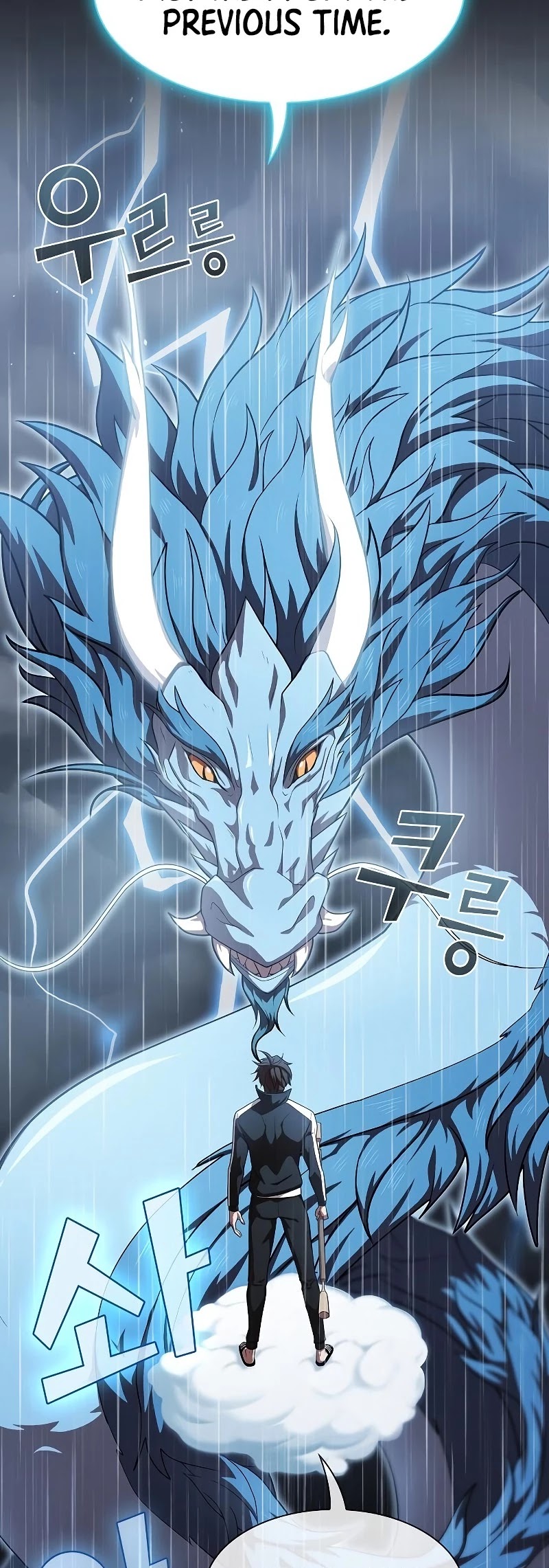 The Tutorial Tower's Advanced Player Chapter 103 page 24 - Chapter 103