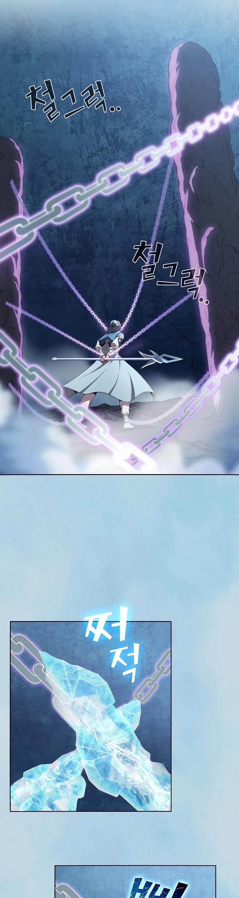 The Tutorial Tower's Advanced Player Chapter 103 page 53 - Chapter 103