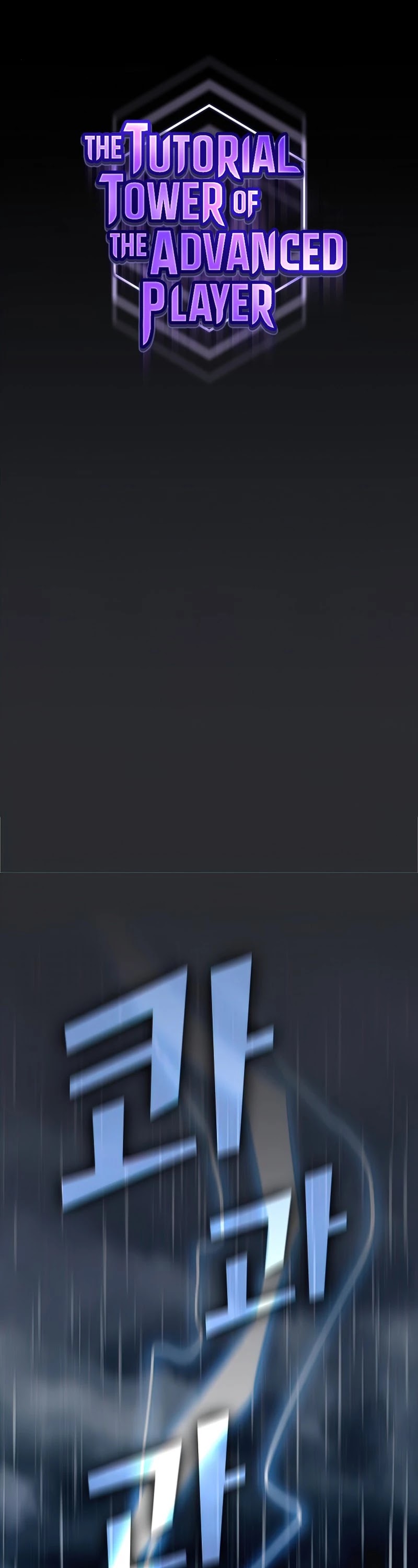 The Tutorial Tower's Advanced Player Chapter 104 page 6 - Chapter 104