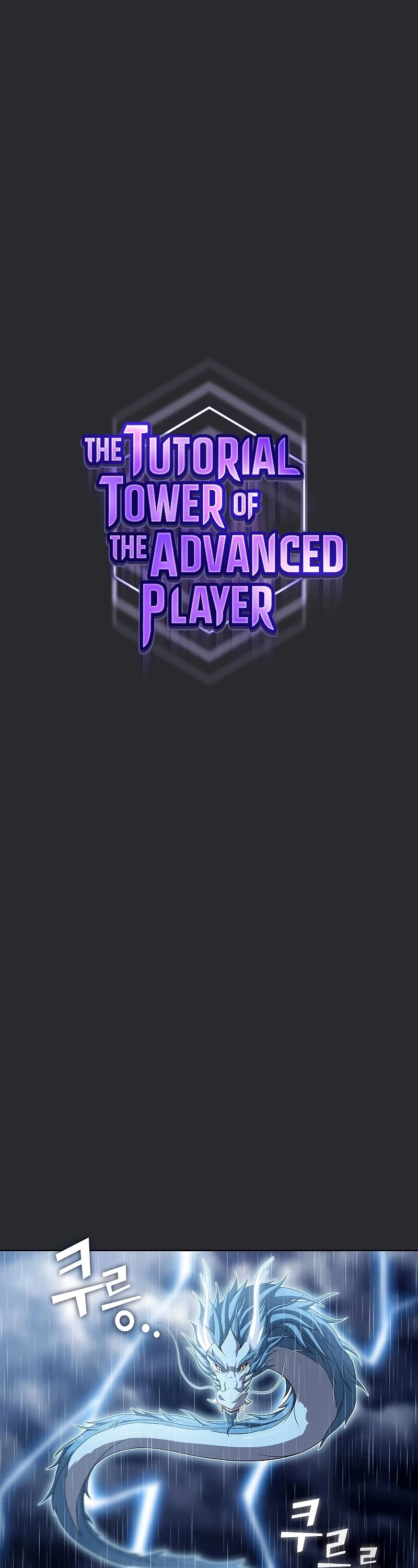 The Tutorial Tower's Advanced Player Chapter 105 page 2 - Chapter 105