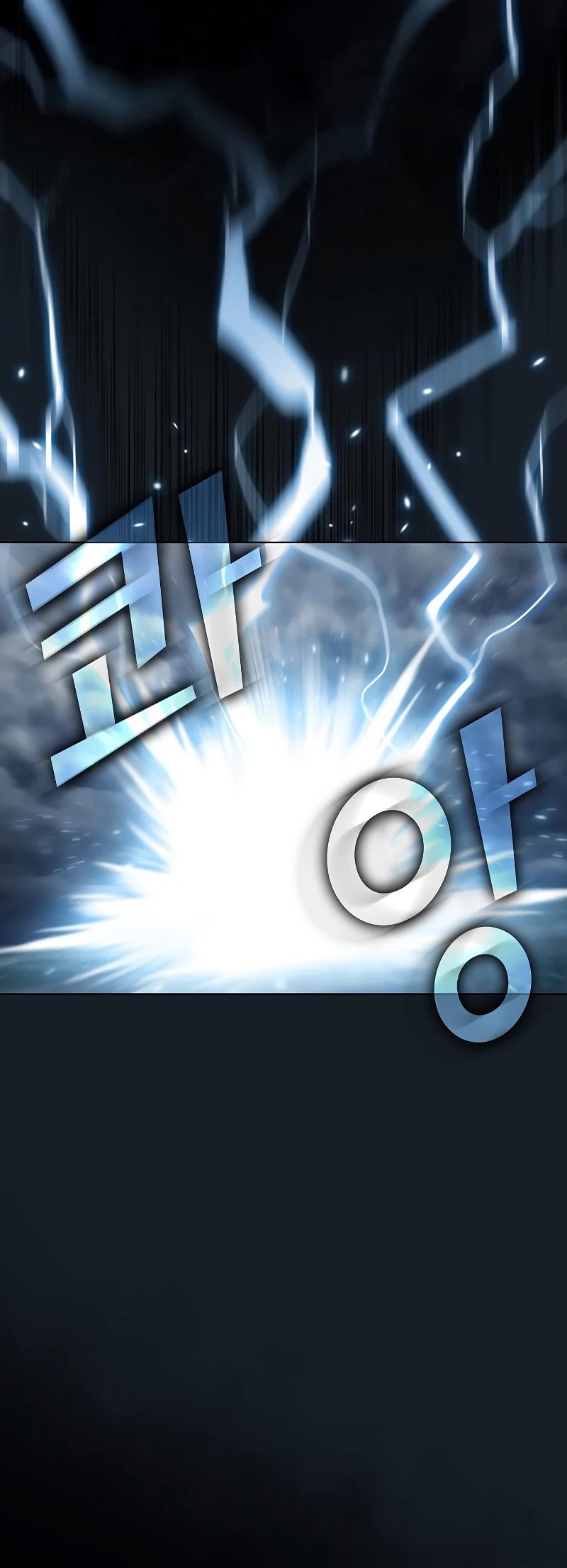 The Tutorial Tower's Advanced Player Chapter 106 page 7 - Chapter 106