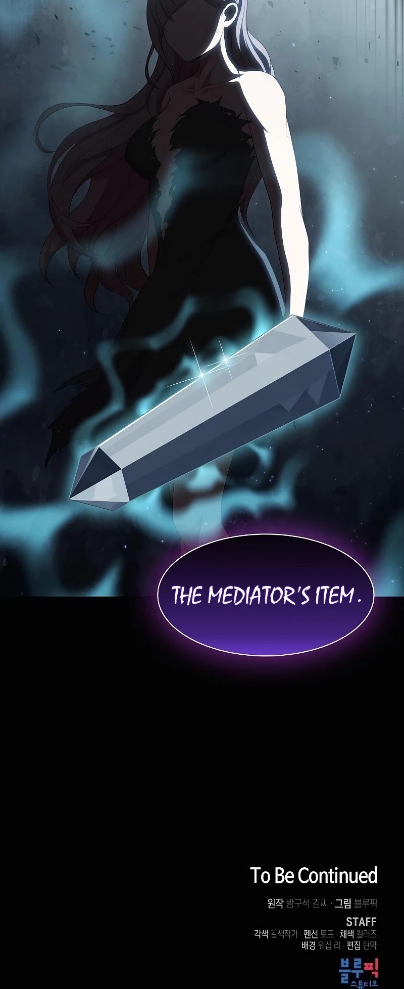 The Tutorial Tower's Advanced Player Chapter 108 page 49 - Chapter 108