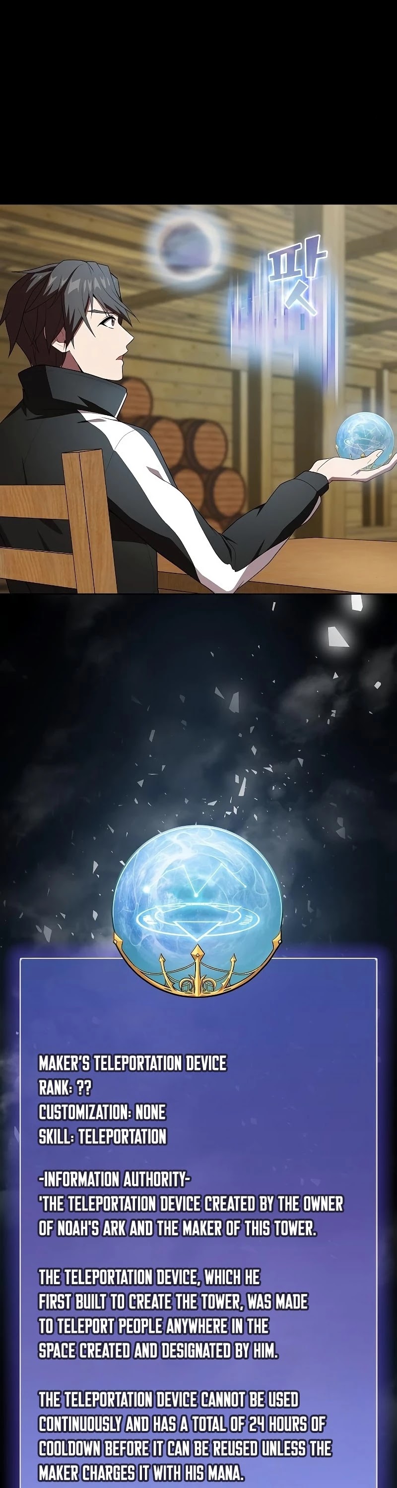 The Tutorial Tower's Advanced Player Chapter 109 page 8 - Chapter 109
