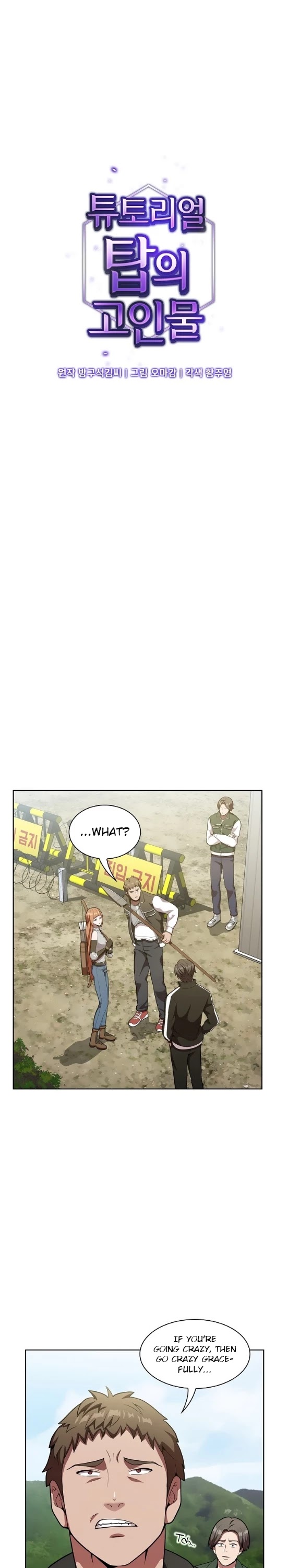 The Tutorial Tower's Advanced Player Chapter 11 page 2 - Chapter 11