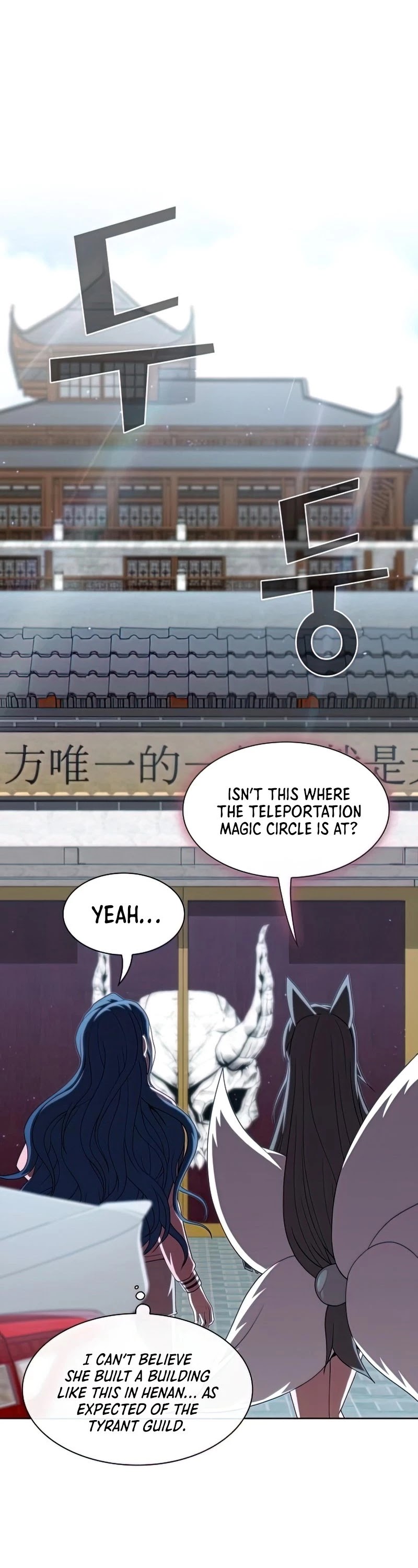 The Tutorial Tower's Advanced Player Chapter 116 page 11 - Chapter 116