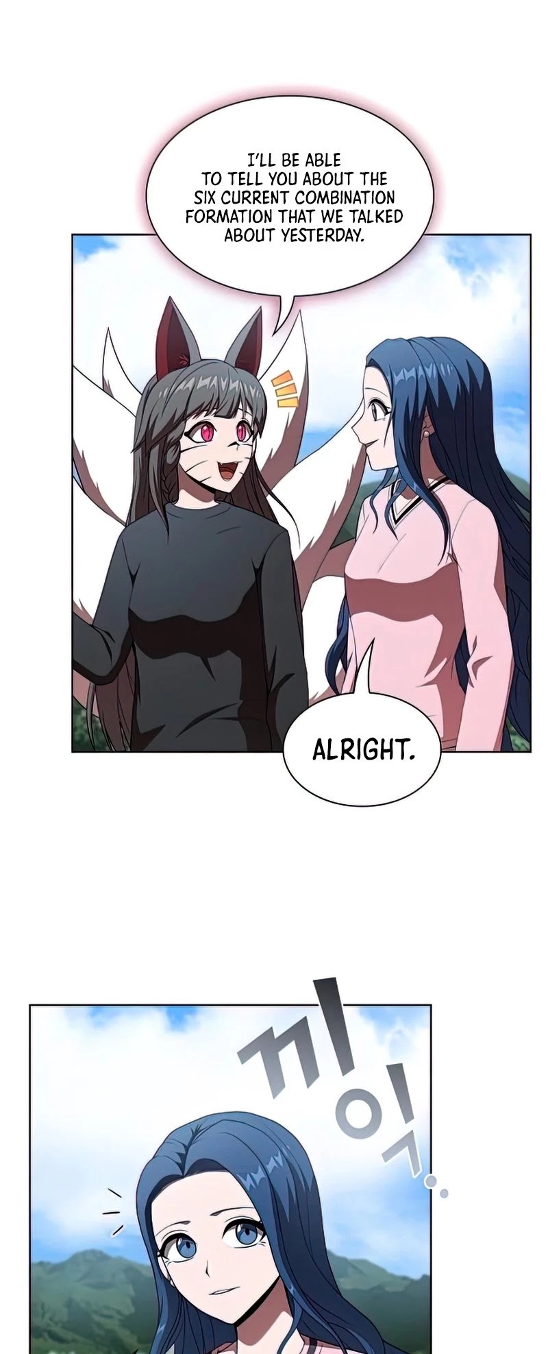 The Tutorial Tower's Advanced Player Chapter 116 page 12 - Chapter 116