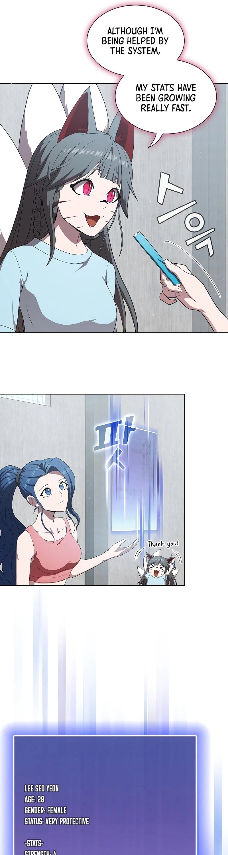 The Tutorial Tower's Advanced Player Chapter 117 page 20 - Chapter 117